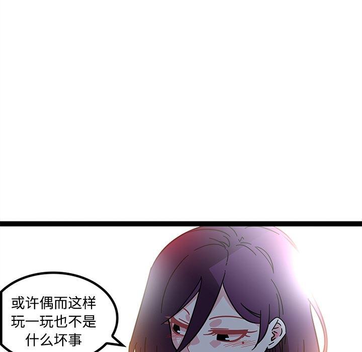 花生漫画韩漫全集-23无删减无遮挡章节图片 