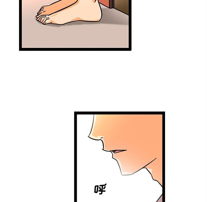 花生漫画韩漫全集-23无删减无遮挡章节图片 
