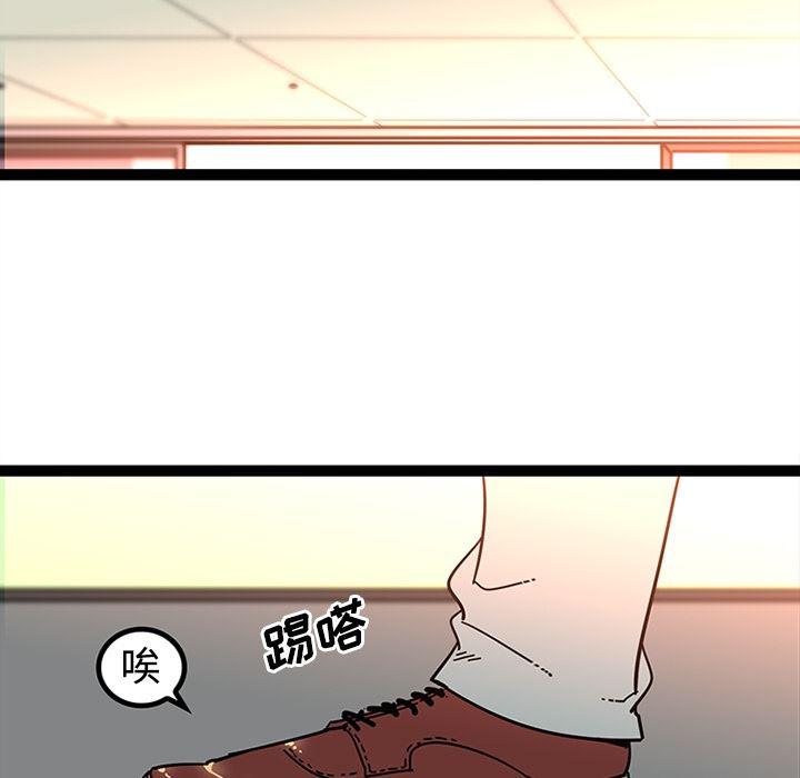 花生漫画韩漫全集-23无删减无遮挡章节图片 