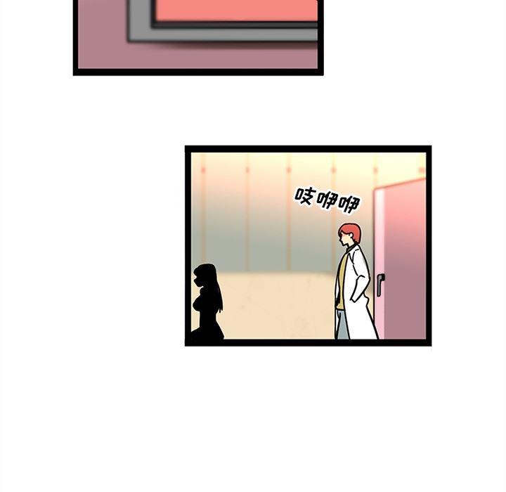 花生漫画韩漫全集-23无删减无遮挡章节图片 