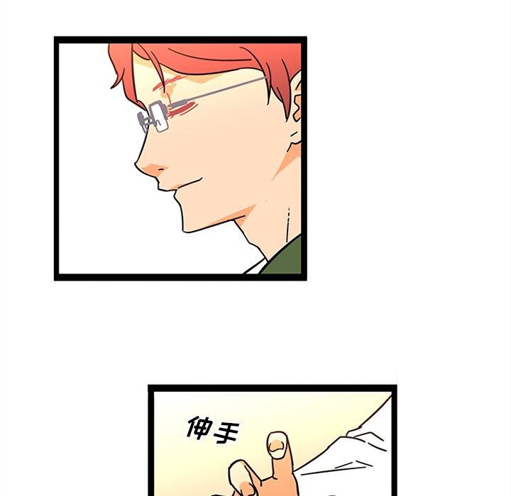 花生漫画韩漫全集-23无删减无遮挡章节图片 
