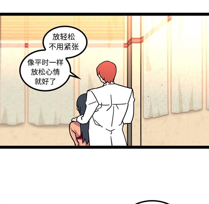 花生漫画韩漫全集-23无删减无遮挡章节图片 