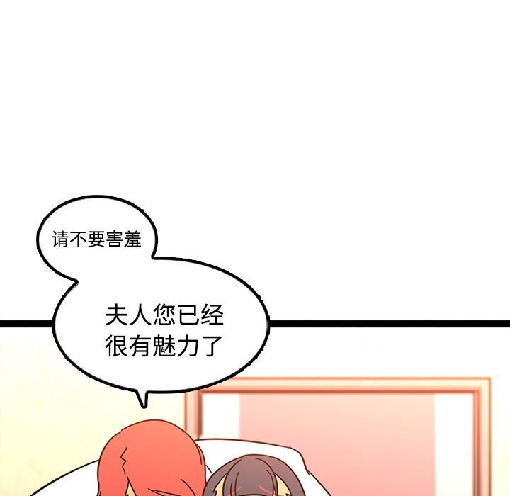 花生漫画韩漫全集-23无删减无遮挡章节图片 