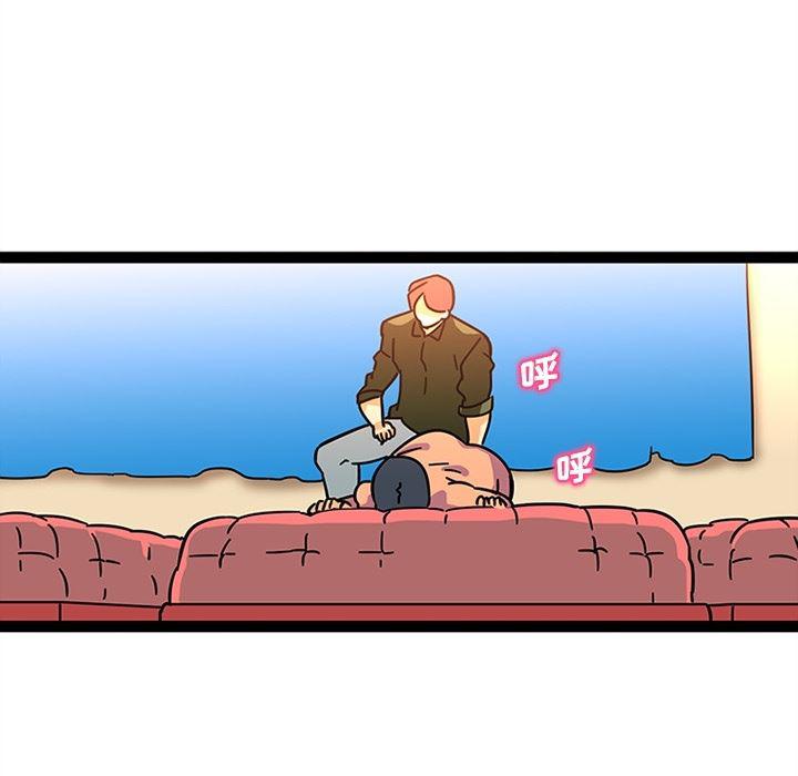 花生漫画韩漫全集-24无删减无遮挡章节图片 