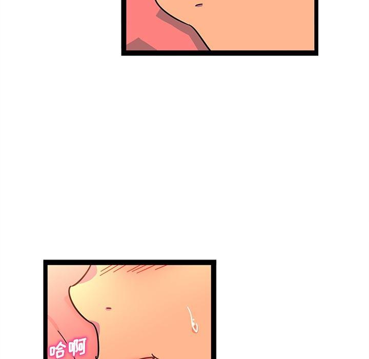 花生漫画韩漫全集-24无删减无遮挡章节图片 