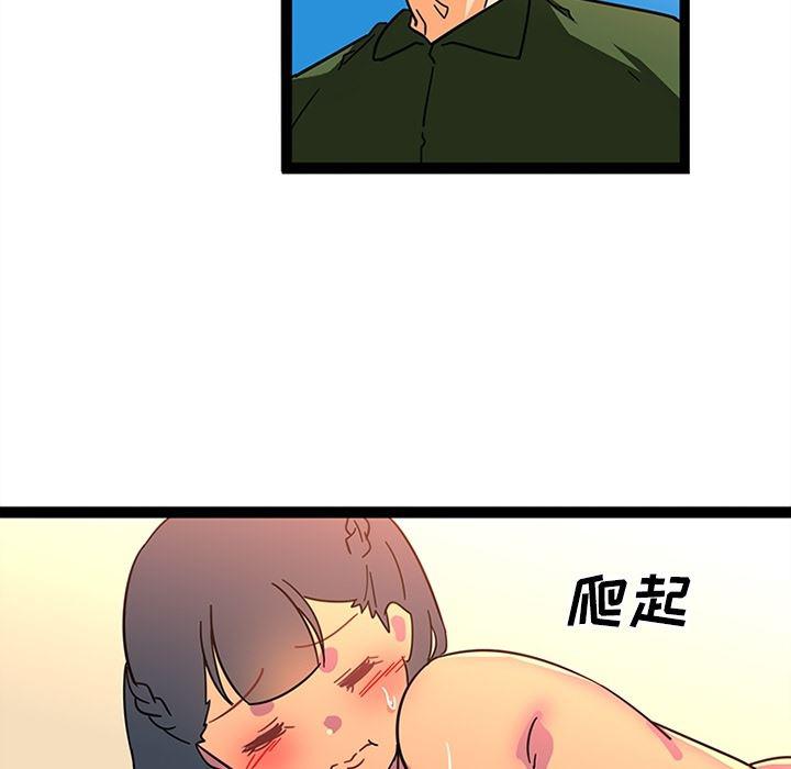 花生漫画韩漫全集-24无删减无遮挡章节图片 