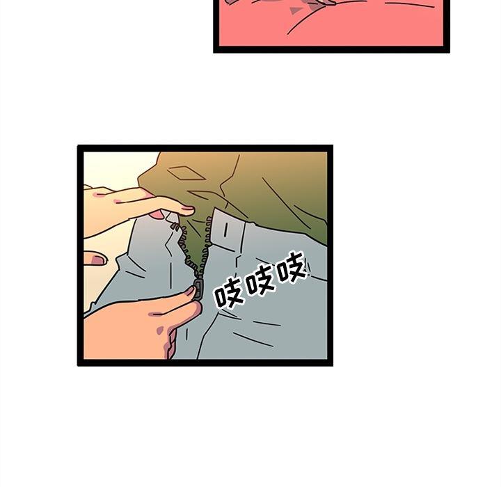 花生漫画韩漫全集-24无删减无遮挡章节图片 