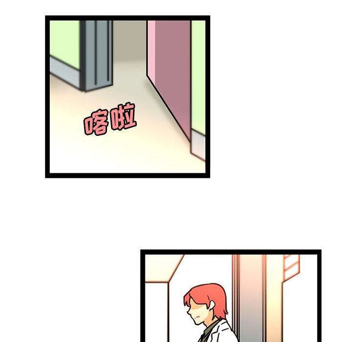 花生漫画韩漫全集-25无删减无遮挡章节图片 