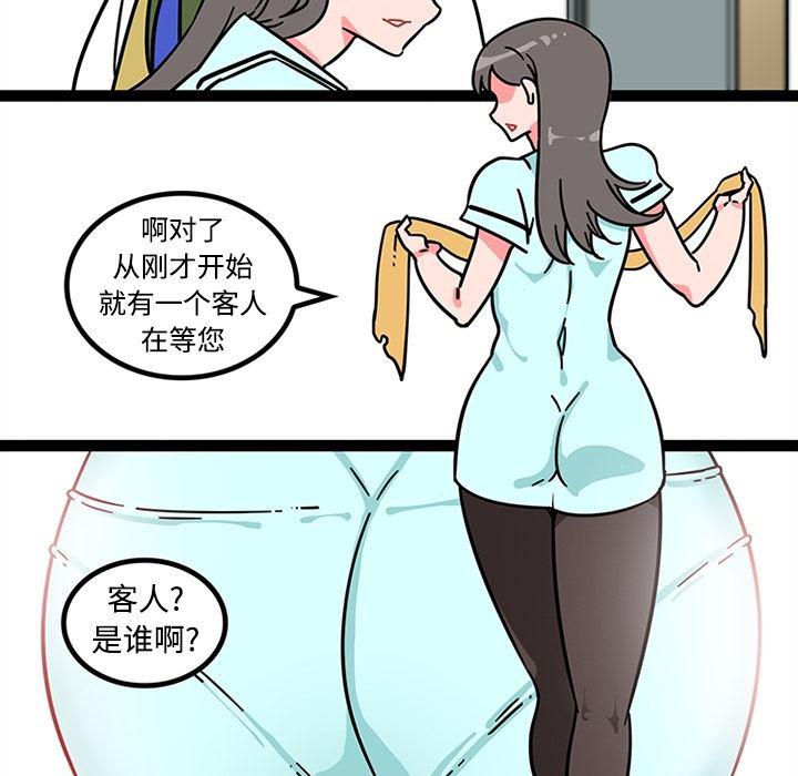 花生漫画韩漫全集-25无删减无遮挡章节图片 