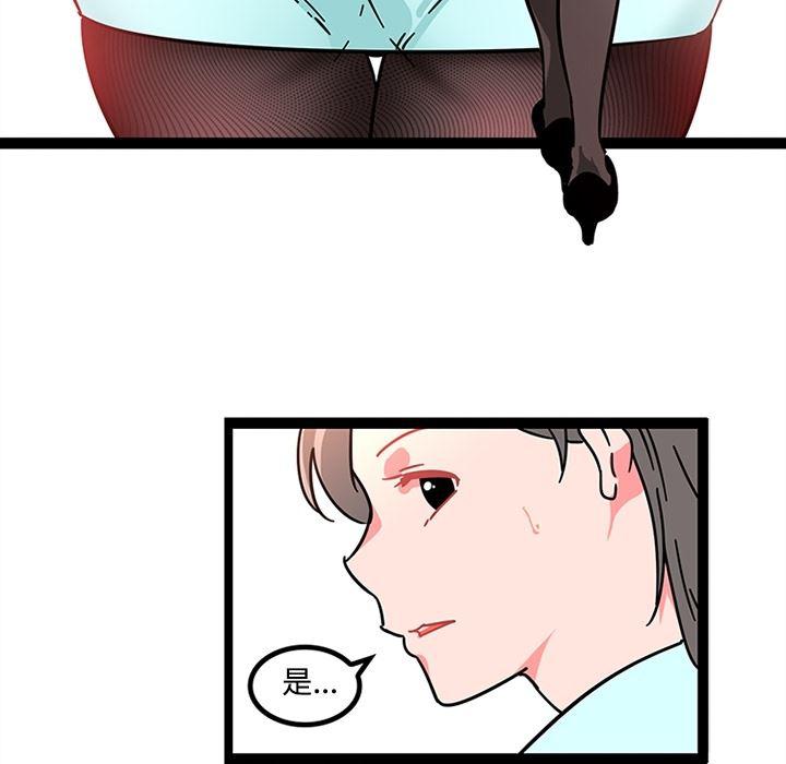 花生漫画韩漫全集-25无删减无遮挡章节图片 
