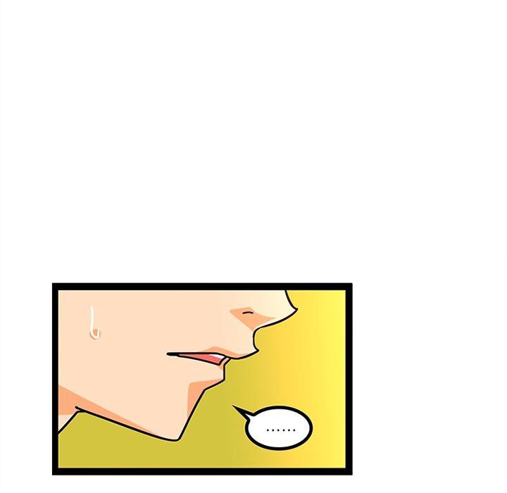 花生漫画韩漫全集-25无删减无遮挡章节图片 