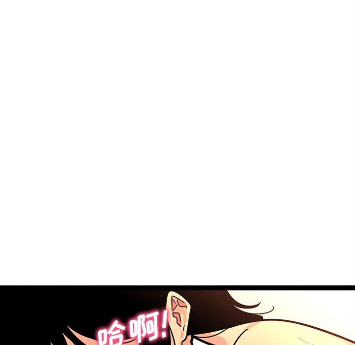 花生漫画韩漫全集-26无删减无遮挡章节图片 
