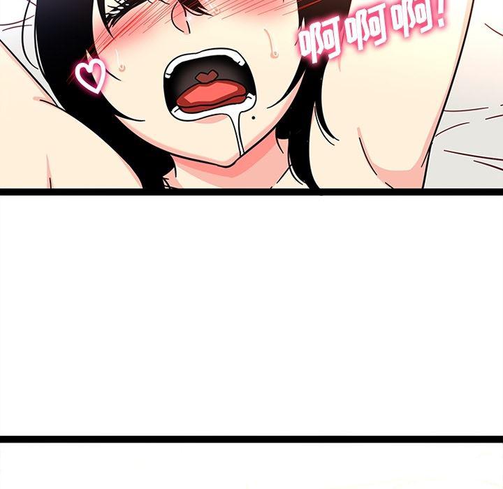 花生漫画韩漫全集-26无删减无遮挡章节图片 