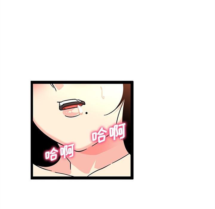 花生漫画韩漫全集-26无删减无遮挡章节图片 
