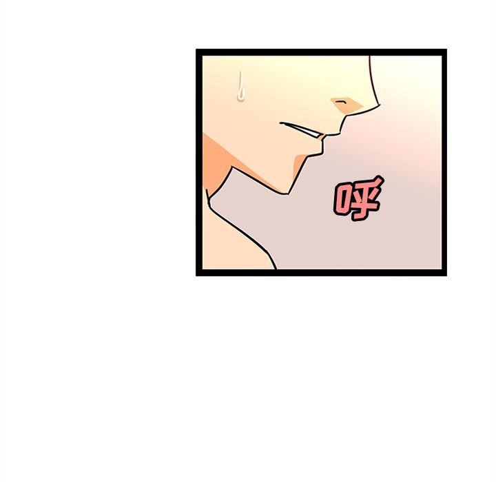 花生漫画韩漫全集-26无删减无遮挡章节图片 