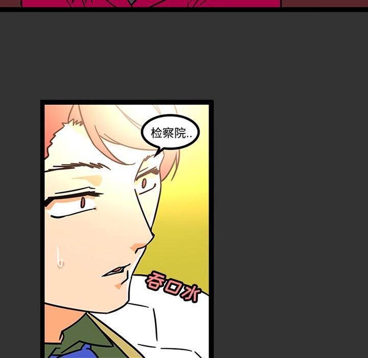 花生漫画韩漫全集-26无删减无遮挡章节图片 