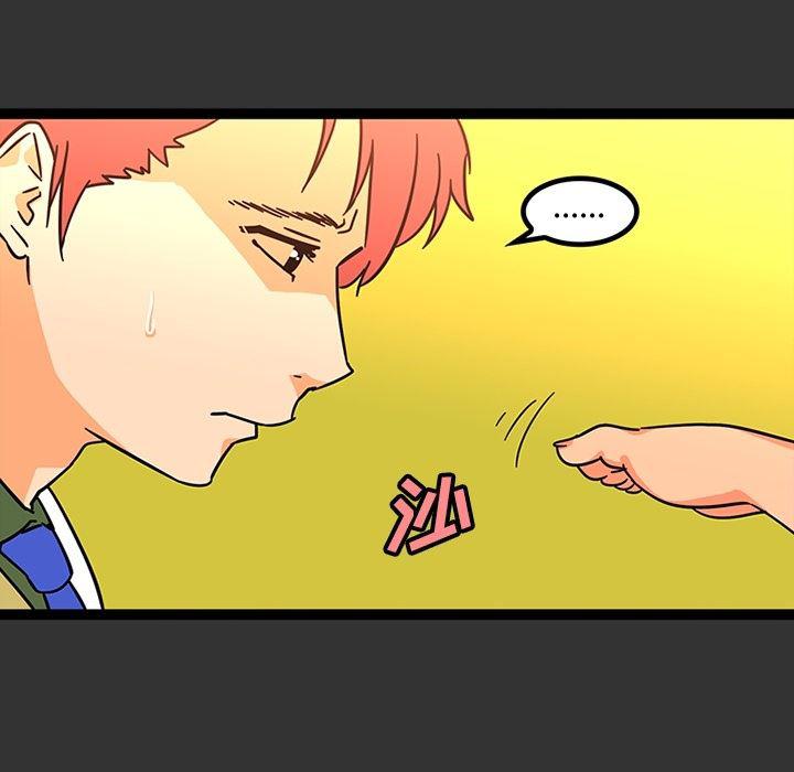 花生漫画韩漫全集-26无删减无遮挡章节图片 