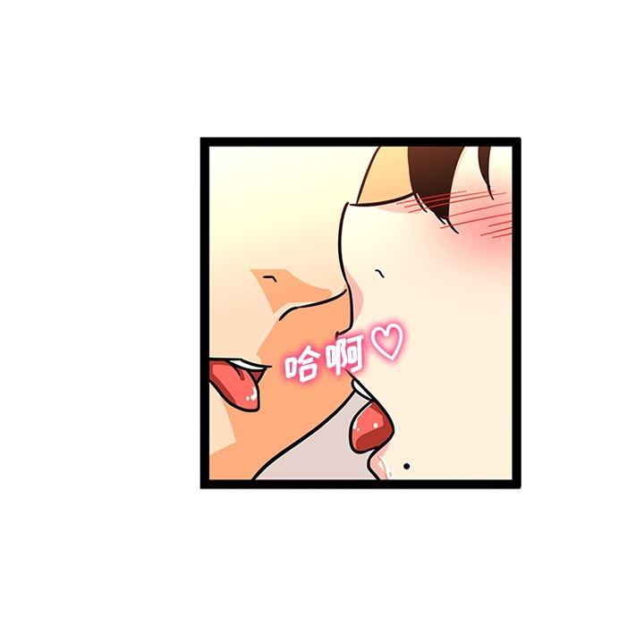 花生漫画韩漫全集-27无删减无遮挡章节图片 