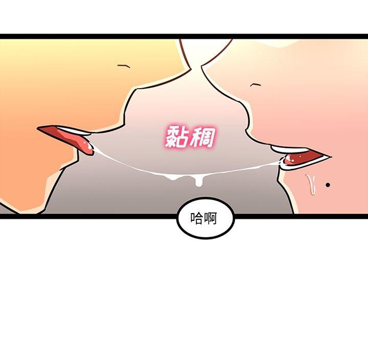 花生漫画韩漫全集-27无删减无遮挡章节图片 