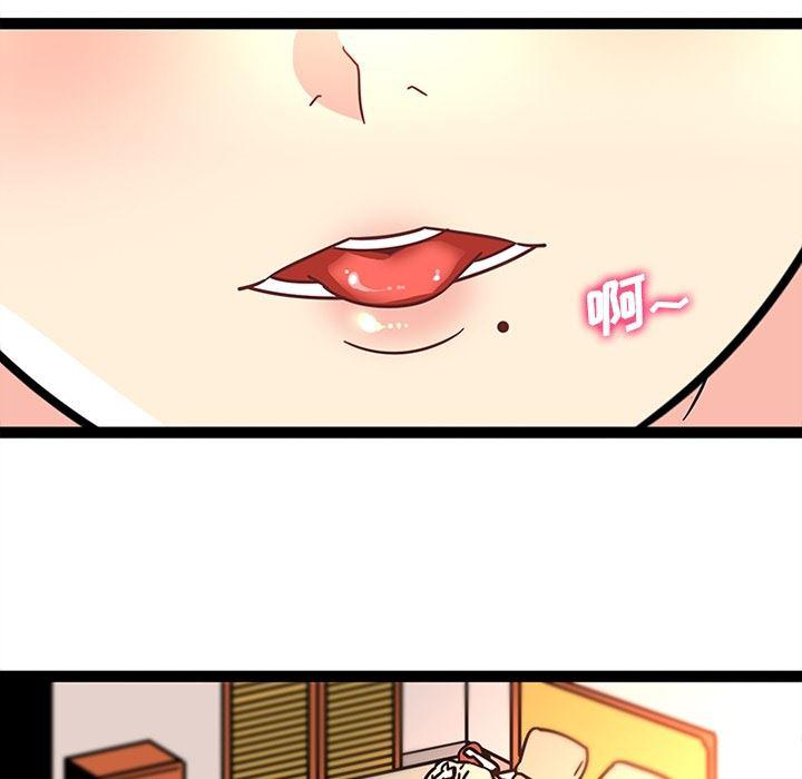 花生漫画韩漫全集-27无删减无遮挡章节图片 