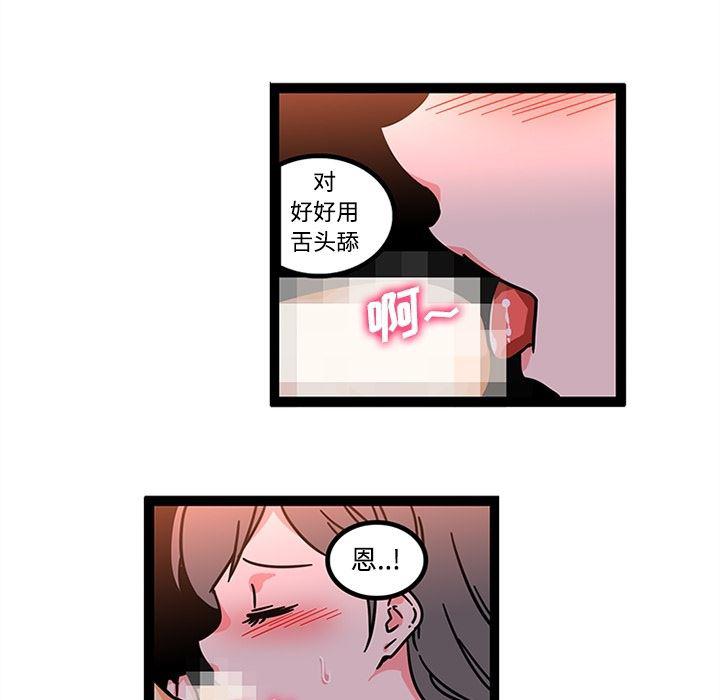 花生漫画韩漫全集-27无删减无遮挡章节图片 