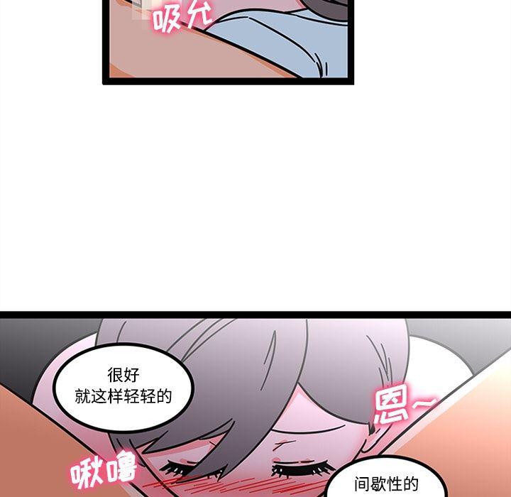 花生漫画韩漫全集-27无删减无遮挡章节图片 