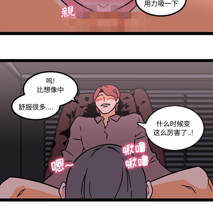 花生漫画韩漫全集-27无删减无遮挡章节图片 