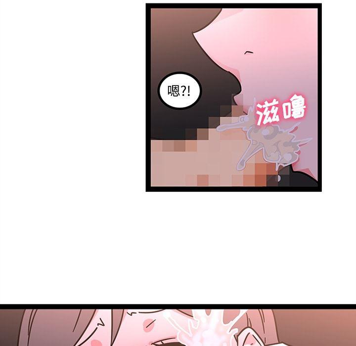 花生漫画韩漫全集-27无删减无遮挡章节图片 