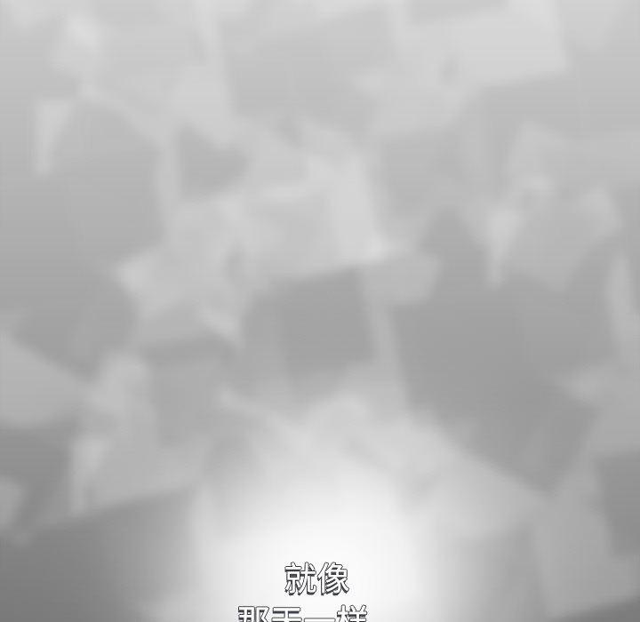 花生漫画韩漫全集-27无删减无遮挡章节图片 