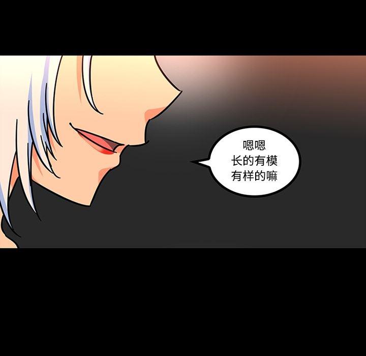 花生漫画韩漫全集-27无删减无遮挡章节图片 