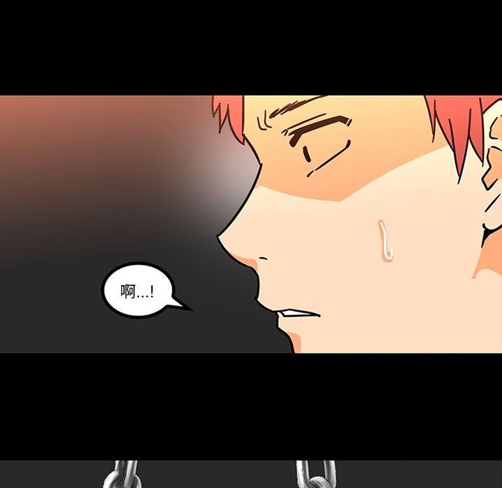 花生漫画韩漫全集-27无删减无遮挡章节图片 