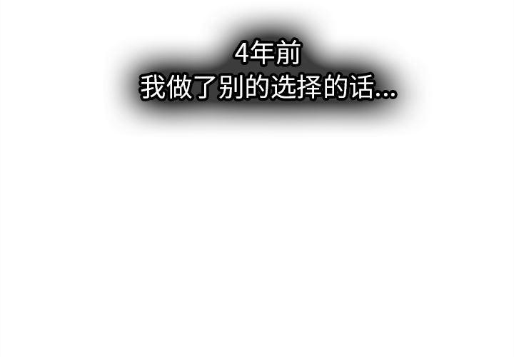 花生漫画韩漫全集-28无删减无遮挡章节图片 