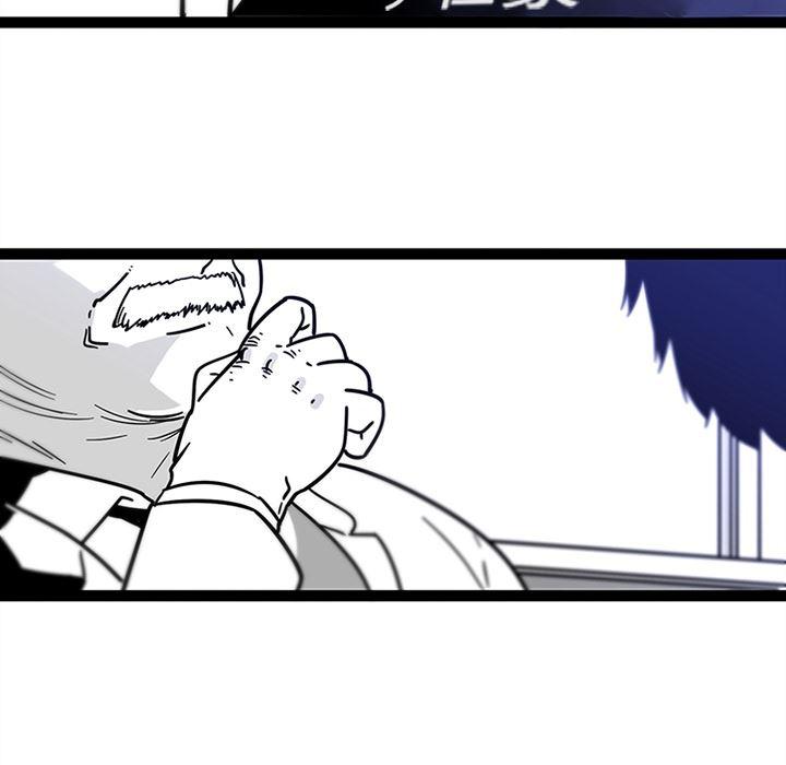 花生漫画韩漫全集-28无删减无遮挡章节图片 