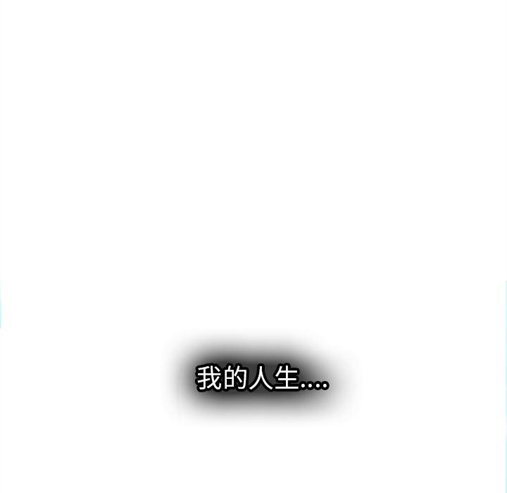花生漫画韩漫全集-28无删减无遮挡章节图片 