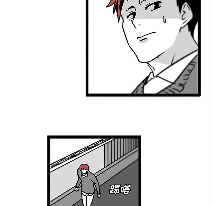 花生漫画韩漫全集-28无删减无遮挡章节图片 