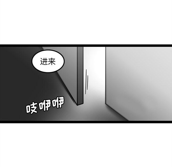 花生漫画韩漫全集-28无删减无遮挡章节图片 