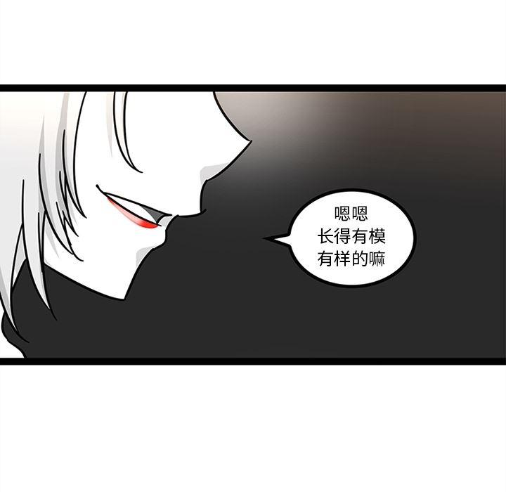 花生漫画韩漫全集-28无删减无遮挡章节图片 