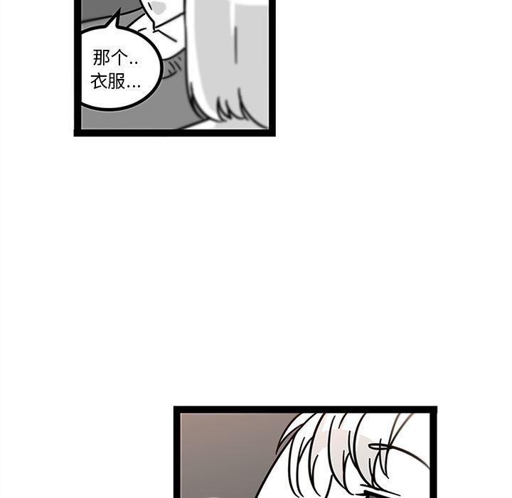 花生漫画韩漫全集-28无删减无遮挡章节图片 