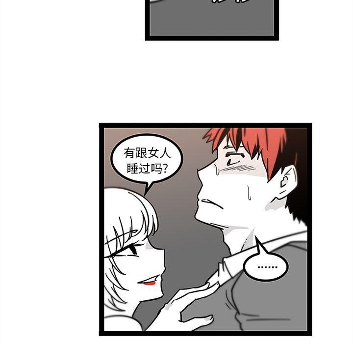 花生漫画韩漫全集-28无删减无遮挡章节图片 