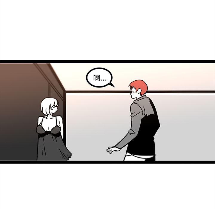 花生漫画韩漫全集-28无删减无遮挡章节图片 