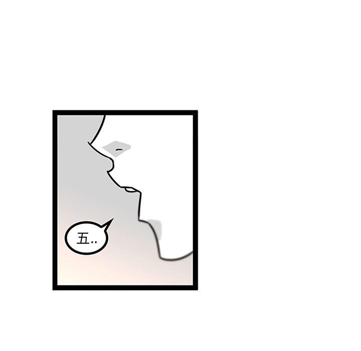 花生漫画韩漫全集-28无删减无遮挡章节图片 