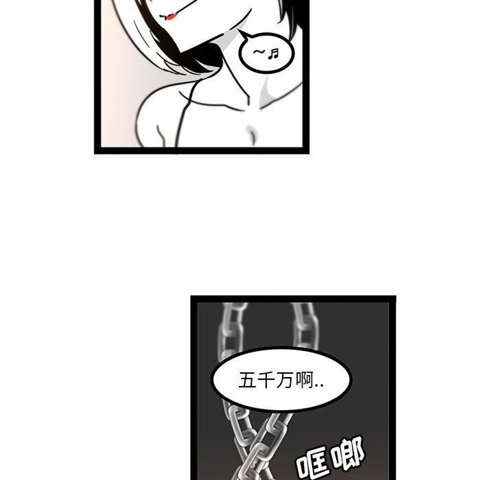 花生漫画韩漫全集-28无删减无遮挡章节图片 