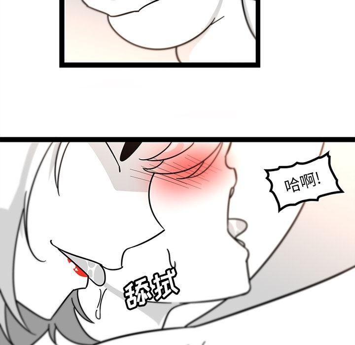 花生漫画韩漫全集-28无删减无遮挡章节图片 