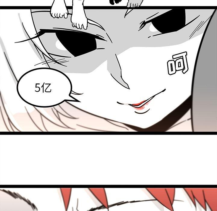 花生漫画韩漫全集-28无删减无遮挡章节图片 