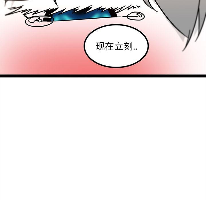 花生漫画韩漫全集-28无删减无遮挡章节图片 
