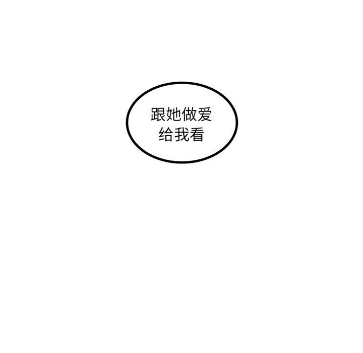 花生漫画韩漫全集-28无删减无遮挡章节图片 