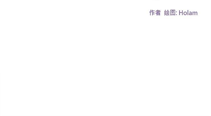 花生漫画韩漫全集-28无删减无遮挡章节图片 