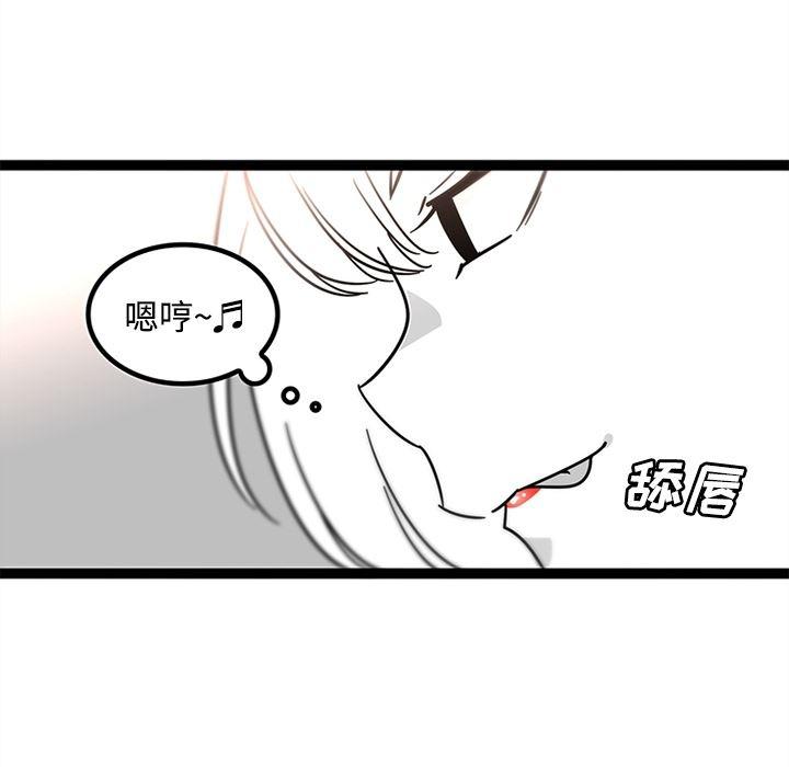 花生漫画韩漫全集-29无删减无遮挡章节图片 