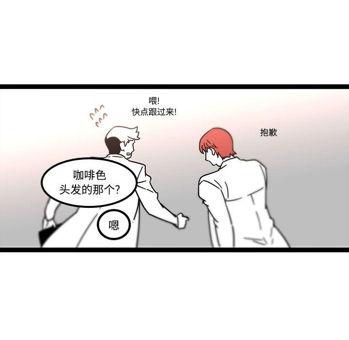 花生漫画韩漫全集-29无删减无遮挡章节图片 