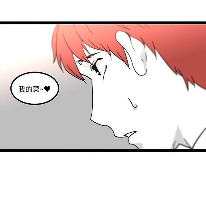 花生漫画韩漫全集-29无删减无遮挡章节图片 